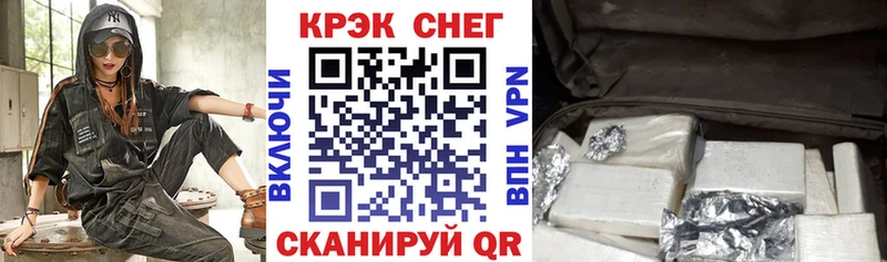 Купить наркотики сайты Сковородино Конопля Меф Кокаин A-PVP Гашиш