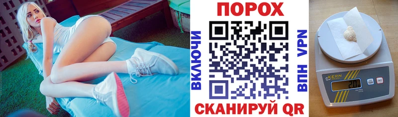 АМФЕТАМИН VHQ  Сковородино 