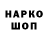Героин гречка ChesuMori