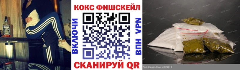 Кокаин VHQ Сковородино