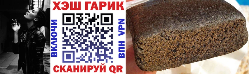 где найти наркотики  Сковородино  ГАШ AMNESIA HAZE 