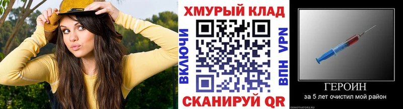 купить  цена  Сковородино  ОМГ ОМГ зеркало  ГЕРОИН Афган 