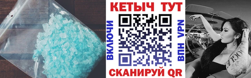 blacksprut как войти  закладки  Сковородино  Кетамин VHQ 