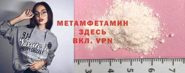 кокаин колумбия Белокуриха
