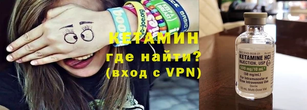 таблы Осинники