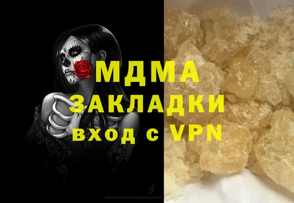 наркотики Белоозёрский