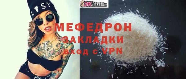 spice Беломорск