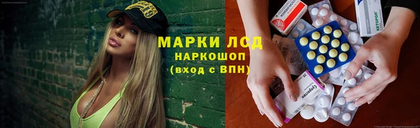 наркотики Белоозёрский