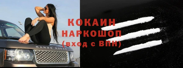 кокаин колумбия Белокуриха