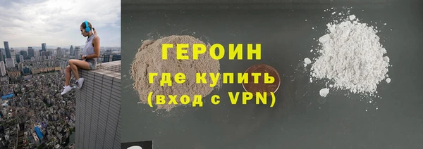 наркотики Белоозёрский