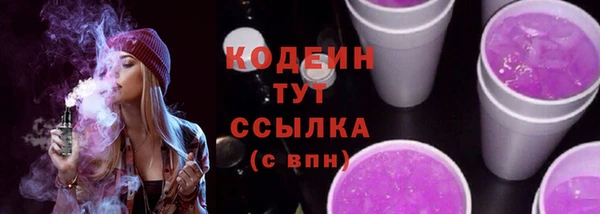 наркотики Белоозёрский