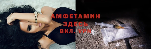 spice Беломорск
