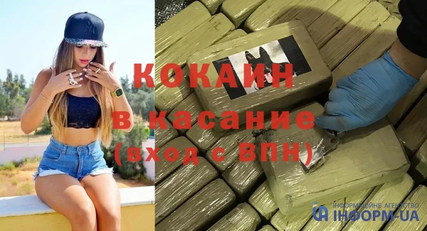 наркотики Белоозёрский