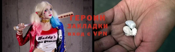 наркотики Белоозёрский