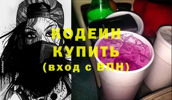 spice Беломорск