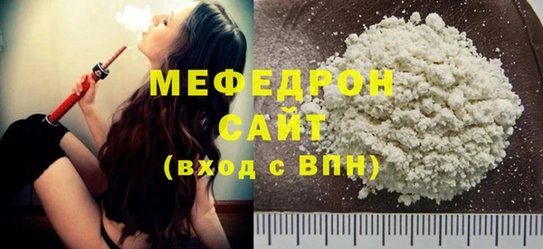 spice Беломорск