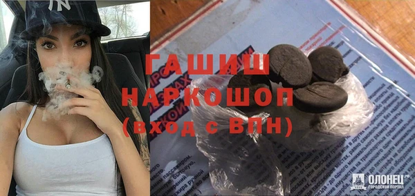 наркотики Белоозёрский
