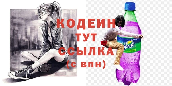 spice Беломорск