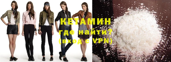кокаин колумбия Белокуриха