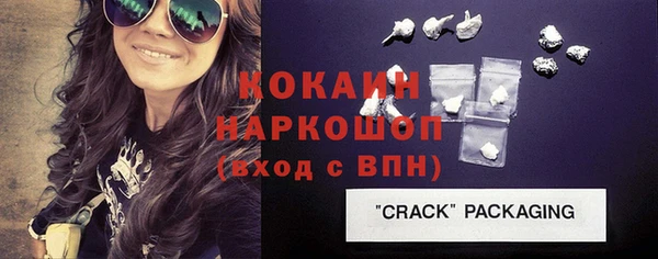 прущая мука Никольск