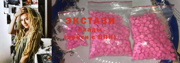 spice Беломорск