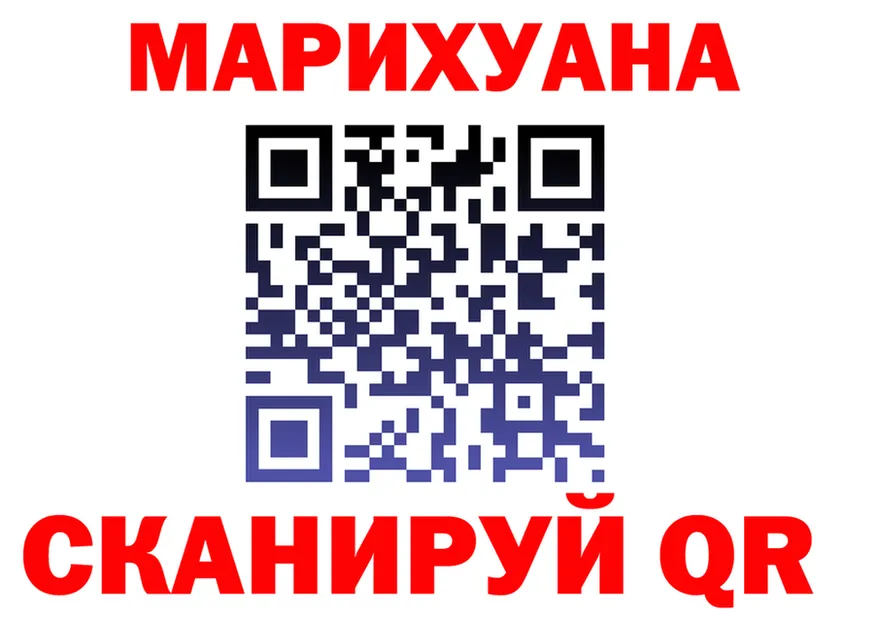 Дистиллят ТГК Wax зеркало площадка MEGA Сковородино