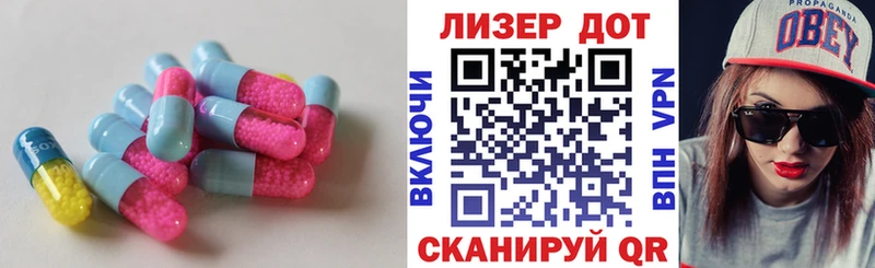 ЛСД экстази кислота  Сковородино 