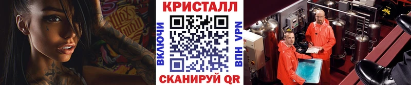 Первитин Methamphetamine  Сковородино 