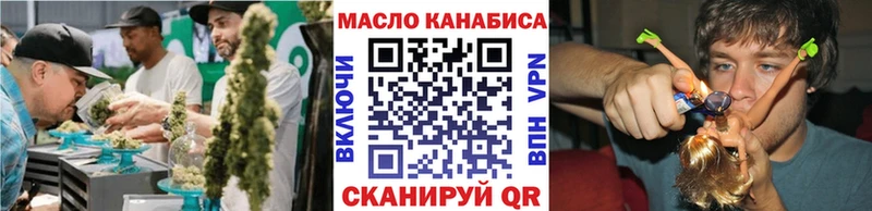 ТГК Wax Сковородино